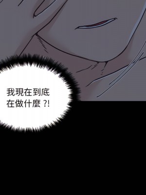 神似初戀的她 94-95話_95_073