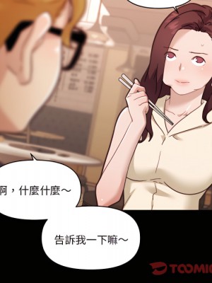 神似初戀的她 94-95話_94_057