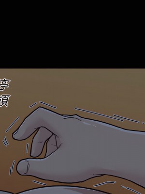 神似初戀的她 94-95話_95_049