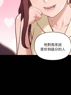 神似初戀的她 94-95話_94_072