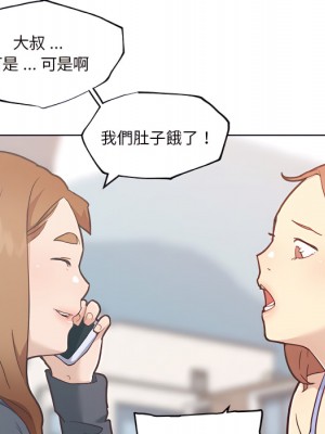 神似初戀的她 94-95話_95_118