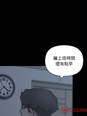 神似初戀的她 94-95話_95_039