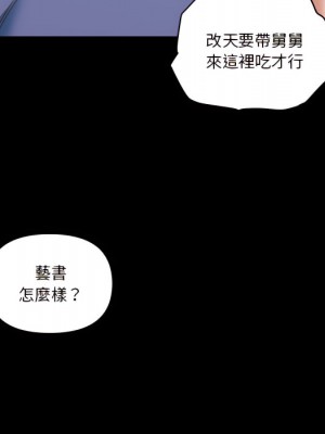 神似初戀的她 94-95話_94_054