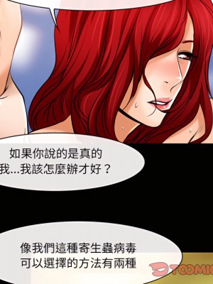 神之嗓音 21-22話_21_054