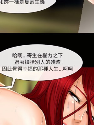 神之嗓音 21-22話_21_040