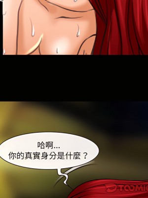 神之嗓音 21-22話_21_038