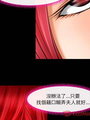 神之嗓音 21-22話_21_042