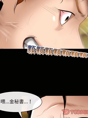 神之嗓音 21-22話_21_078