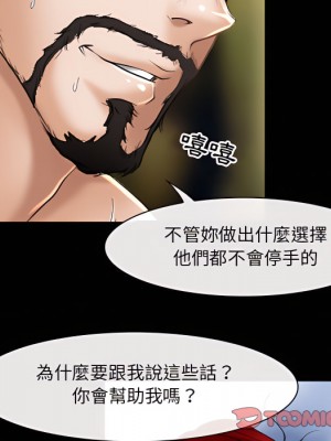 神之嗓音 21-22話_21_058