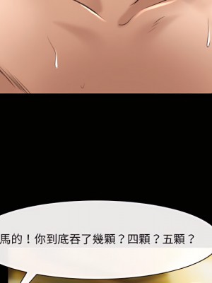 神之嗓音 21-22話_21_100