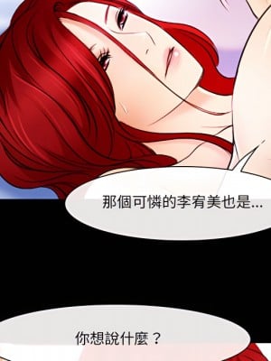 神之嗓音 21-22話_21_053