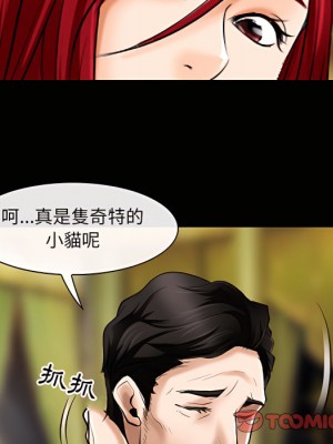 神之嗓音 21-22話_22_054