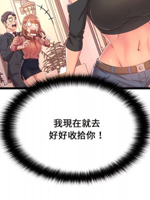 逃不出的陷阱 19-20話_19_110