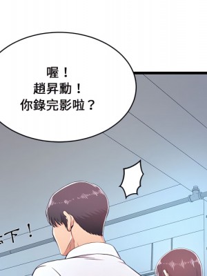 逃不出的陷阱 19-20話_19_031