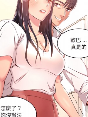 逃不出的陷阱 19-20話_19_128