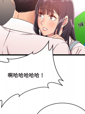 逃不出的陷阱 19-20話_19_025