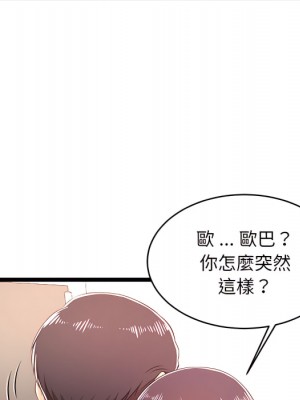 逃不出的陷阱 19-20話_19_024