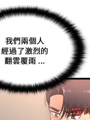 逃不出的陷阱 19-20話_19_003