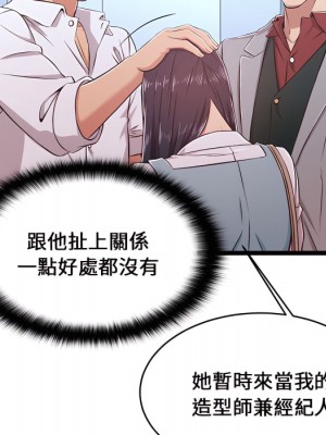 逃不出的陷阱 19-20話_19_043