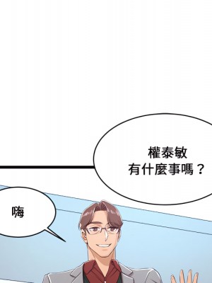 逃不出的陷阱 19-20話_19_034