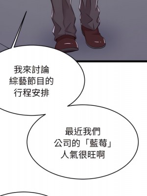 逃不出的陷阱 19-20話_19_036