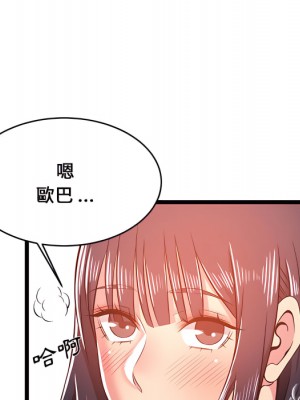 逃不出的陷阱 19-20話_20_022