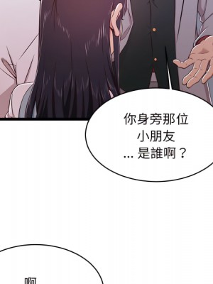 逃不出的陷阱 19-20話_19_038