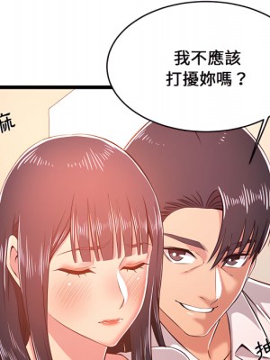 逃不出的陷阱 19-20話_19_130