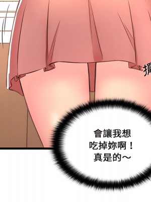 逃不出的陷阱 19-20話_19_115