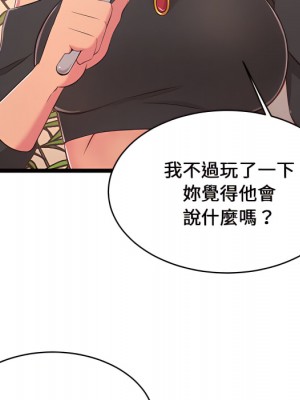 逃不出的陷阱 19-20話_19_085