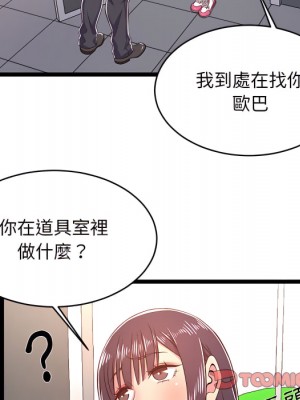 逃不出的陷阱 19-20話_19_021