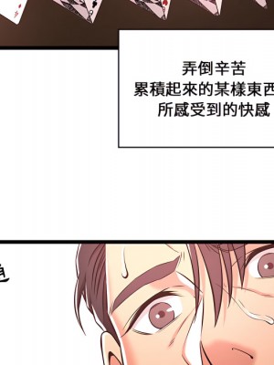 逃不出的陷阱 19-20話_20_047