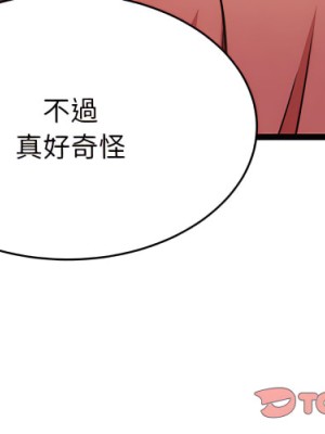 逃不出的陷阱 19-20話_20_003