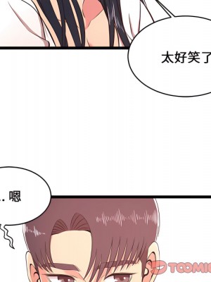 逃不出的陷阱 19-20話_20_108