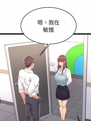 逃不出的陷阱 19-20話_19_020