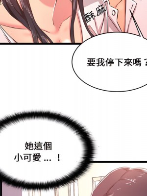 逃不出的陷阱 19-20話_19_131