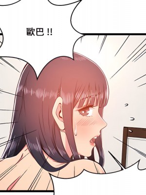 逃不出的陷阱 19-20話_20_058