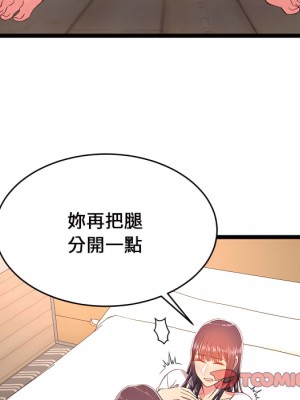 逃不出的陷阱 19-20話_20_120