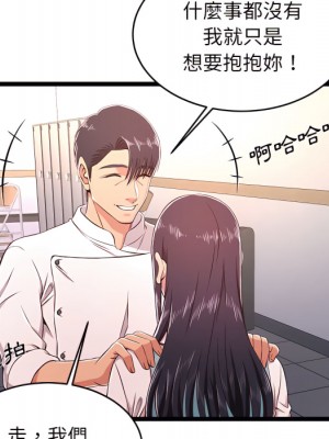 逃不出的陷阱 19-20話_19_026