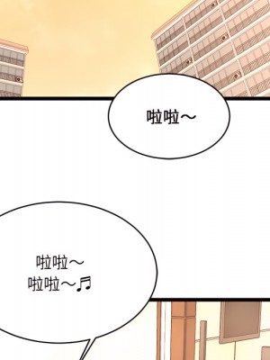 逃不出的陷阱 19-20話_19_112