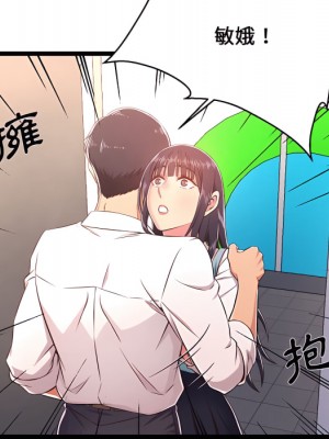 逃不出的陷阱 19-20話_19_023