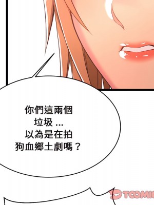 逃不出的陷阱 19-20話_19_081