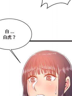 逃不出的陷阱 19-20話_20_115