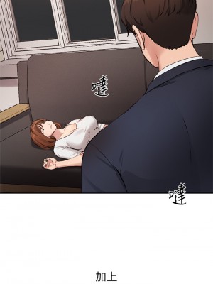 指導女大生 44-45話_45_17