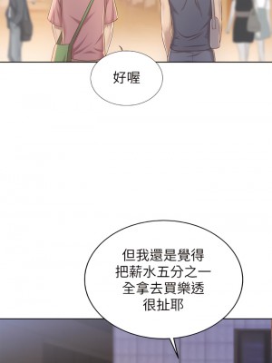 姊姊愛做菜 39-40話_39_22