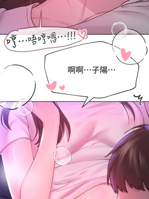 姊姊們的調教 26-27話_27_29