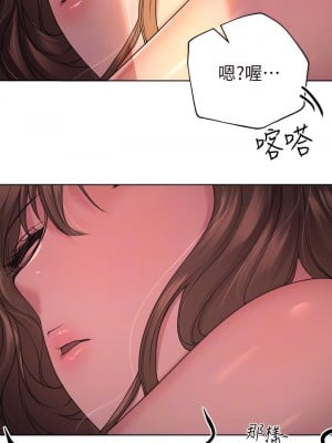 姊姊們的調教 26-27話_26_10