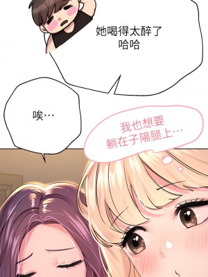 姊姊們的調教 26-27話_26_26