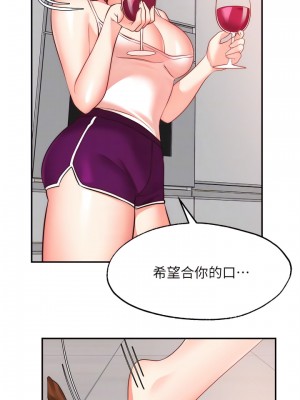 願望不射限 12-13話_12_12