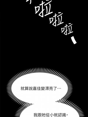 願望不射限 12-13話_13_28